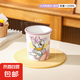 迪士尼正版陶瓷杯水杯冰淇淋杯蛋糕杯馬克杯新款精致女生冷飲杯 大號黛絲