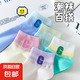 漸變色字母C淺口襪子女短襪春夏季薄款ins潮百搭可愛吸汗透氣船襪 試用專享  隨機(jī)顏色 1雙 均碼 35-40碼
