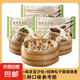 松月樓素菜包松子菌菇燒麥素菜冷凍半成品面點(diǎn)早餐饅頭包子蒸煮 【松月樓】松子菌菇燒麥300g*3袋