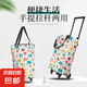 京東物流 手推車買菜小拉車家用可折疊便攜購物神器老人 （小飛葉）小樹葉