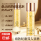 蠶絲膠原抗皺緊致精華水面部爽膚水補(bǔ)水保濕滋潤正品 蠶絲膠原抗皺緊致精華水2瓶