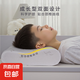 眠谷青少年記憶枕零壓力慢回彈太空枕頭兒頭護(hù)頸高低枕 50*30*7/10全棉卡通外套