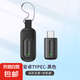 手機(jī)紅外線發(fā)射器智能接頭遙控器蘋果安卓Typec空調(diào)外置配件小米vivo華為oppo萬能遙控器 旗艦版【安卓Type-c黑色】送防丟圈+鑰匙鏈