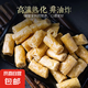 豆腸人造肉豆制品素雞腸豆棍素肥腸大豆素肉麻辣燙火鍋燒烤涼拌菜 豆腸500g