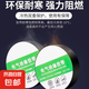 水管防水膠帶強(qiáng)力止水絕緣抗高壓修補(bǔ)膠生料帶強(qiáng)力止漏高電工膠帶 絕緣膠帶-10米-顏色隨機(jī)