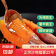 正宗沙地?zé)熓?5號空氣炸鍋烤地瓜糖心流油蜜薯紅薯板栗 精品中小果（1兩-3兩） 帶箱2斤