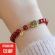 朱砂手串女本命年平安葫蘆金鑲玉手鏈福祿生財古風(fēng)串珠子飾品 朱砂福祿【福牌】