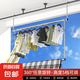 晾衣架家用陽(yáng)臺(tái)伸縮晾衣桿升降涼衣捍吊掛不銹鋼免打孔曬被子神器 【五檔調(diào)節(jié)】可伸縮 長(zhǎng)122-227cm