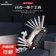 自行車修理工具維修組合補胎工具多功能折疊修車工具扳手套裝 1把 熱銷