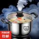加厚不銹鋼湯鍋煮粥鍋煲湯鍋燉鍋泡面宿舍鍋湯鍋奶鍋蒸鍋火鍋煮鍋 16CM加厚單底湯鍋【配蓋】