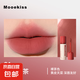 木柯詩（MOOEKISS）唇霜霧面啞光不易掉色不易沾杯唇泥口紅 01裸杏冷茶