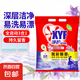 【奧妙平替】全自動(dòng)三合一洗衣粉去漬粉留香型香氛洗衣粉皂粉 洗衣粉1kg*1袋