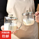 高硼硅玻璃水杯家用食品級耐高溫杯子牛奶杯咖啡刻度杯帶蓋辦公室 高硼硅刻度水杯1個帶蓋帶勺 550ml