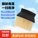 多功能清潔刷鍵盤(pán)刷電腦機(jī)械鍵盤(pán)刷臺(tái)式機(jī)箱主機(jī)縫隙清理灰塵手機(jī)屏幕掃納米纖維毛清潔刷 顏色隨機(jī)-鍵盤(pán)清潔刷大號(hào)【活動(dòng)款】