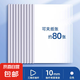 加厚抽桿夾a4資料夾拉桿夾文件夾大容量檔案試卷書皮夾書夾學(xué)生資料收納冊抽拉桿透明插頁辦公用品 50個【常規(guī)10mm】白色