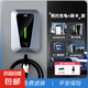 涌鑫五菱宏光專用MiniEV/繽果/晴空/星光新能源7KW電動(dòng)汽車(chē)充電樁槍器 三合一:預(yù)約充電/刷卡/即插即用（指示燈） 3米充電樁槍線