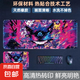 【京東物流】創(chuàng)意鼠標墊耿鬼寶可夢電競游戲動漫加厚加大防滑桌墊鼠標墊 03耿鬼 180*220*2mm