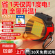 家用速熱小鋼炮取暖器臥室浴室共用電暖器小鋼炮大功率出風質熱取暖 【標準2000w】即熱式+恒溫取暖 機械式 265x209*293mm