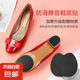 防滑耐磨鞋底貼鞋貼鞋底保護(hù)貼靜音高跟保護(hù)膜鞋防磨貼前掌貼自粘 厚度3mm 2雙  前掌貼+后跟貼【各】
