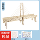 DIY科學(xué)實(shí)驗(yàn)套裝學(xué)生創(chuàng)意手工DIY發(fā)明材料包手搖發(fā)電機(jī)兒童玩具 斜拉橋