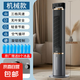 志高電風(fēng)扇家用空調(diào)扇冷風(fēng)扇制冷塔扇宿舍臥室冷風(fēng)機(jī)立式單冷電風(fēng)扇水冷扇 機(jī)械升級(jí)加高款【三檔調(diào)控+廣角送風(fēng)】贈(zèng)8冰晶