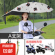 電動(dòng)車遮陽雨傘快拆可折疊電瓶車雨棚蓬防曬擋雨踏板摩托車防雨傘 A支架【灰色貓咪】加長(zhǎng)-黑膠防曬