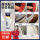 康涂寶粘鞋專用膠運(yùn)動(dòng)鞋球鞋皮鞋修鞋匠沾鞋樹脂膠軟性防水強(qiáng)力補(bǔ)鞋膠水 全新升級(jí)【1支補(bǔ)鞋膠60毫升】