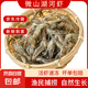 微山湖淡水河蝦小河蝦鮮活急凍青蝦草蝦醉蝦五節(jié)腿 中號河蝦 250g(凈重)  4-6cm 2盒