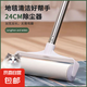 加長粘毛器長桿大號家用滾刷地板滾筒粘灰塵滾輪吸頭發(fā)黏沾毛神器 【加長伸縮手柄】+10卷高粘度卷紙+保護(hù)蓋 【大號】24CM【不彎腰 更省力】