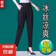 冰絲黑色褲子女夏季薄款九分褲女士彈力休閑西裝褲高腰顯瘦哈倫褲 黑色 薄款 直角夏季冰絲 L 103-115斤