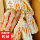 三明治早餐面包整箱蛋糕食品營養(yǎng)速食懶人解饞零食代餐開袋即食 培根火腿三明治12包