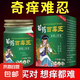 百毒王邱氏人苗家百草止癢抗菌膏正品藥膏皮膚瘙癢紫花地丁抑菌膏 一盒裝【收藏寶貝系統(tǒng)優(yōu)先發(fā)貨】