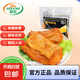 圣農(nóng) 烤雞腿排10片裝奧爾良風味漢堡腿排肯德基空氣炸鍋小吃 精致腿排【1kg/包/10片】 精致腿排【1kg/包/10片