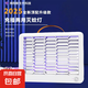 滅蚊燈LED米家用大功率壁掛式驅(qū)蚊滅蠅燈電擊商用電蚊燈飯店滅蠅 米家滅蚊燈 LED6燈紫光-充插兩用-超長續(xù)航