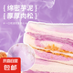 巧芙仁香芋味三明治夾心無邊吐司面包營養(yǎng)早餐代餐飽腹休閑零食 香芋味三明治【10包】