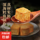 海苔魚(yú)豆腐火鍋食材麻辣香鍋關(guān)東煮美味魚(yú)豆腐 200g*1袋