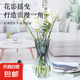 玻璃花瓶透明插花水養(yǎng)百合鮮花水培綠蘿綠植干花小號客廳擺件 15蒜頭花瓶1個 透明色