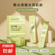 凍干粉免洗睡眠面膜補(bǔ)水滋潤提亮膚色睡前護(hù)膚品夜用面膜補(bǔ)水 40條特惠裝