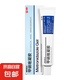 甲硝唑凝膠 0.75%*20g/支 正品祛痘痘印藥膏去痘坑修復(fù)淡化消炎痘疤紅腫甲硝銼 1盒