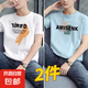 啄木鳥(niǎo)2件純棉短袖男士t恤2025夏季新款寬松體恤學(xué)生圓領(lǐng)休閑半袖 大7白+AM灰藍(lán) XL 建議130-145斤