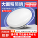 超亮led飛碟燈e27螺口燈泡白光15W20W30W50瓦60W大功率照明燈泡 足瓦頂配【雪白款】飛碟燈 70W