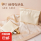 便攜式收納包口紅包數(shù)據(jù)線收納包化妝包便攜自動(dòng)封口彈片包錢袋防水PU 彈片收納-大號(hào)白色