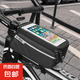 山地車(chē)包前梁包自行車(chē)包公路車(chē)前包騎行裝備馬鞍包上管包YA249 黑色