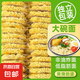 【限時(shí)特惠】方便面面餅非油炸散裝泡面火鍋大碗面的炒面專用面條 60g*10包(不含調(diào)料包)