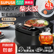 電飯煲家用電飯鍋5L大容量多功能煲湯快煮飯智能預(yù)約微壓煮粥煮飯鍋 黑色 4L 【5-7人】約7-9碗（三年質(zhì)保）
