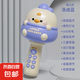 無線兒童話筒音響一體回聲麥克風(fēng)早教唱歌機(jī)寶寶小女孩玩具卡拉ok 【藍(lán)】藍(lán)牙/早教/兒歌/USB充電