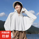 防曬衣女夏季2025新款冰絲透氣百搭短款遮陽(yáng)騎車(chē)防曬外套 淺灰色 均碼 推薦80-150斤