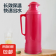 三十年老廠品質(zhì)塑料老式熱水瓶家用鴨嘴長效暖瓶保溫壺2.0食品級(jí) 紅色鴨嘴壺2.0L 整套外殼+雙層內(nèi)膽+硅膠塞+口圈