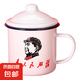 懷舊搪瓷杯經(jīng)典鐵茶缸帶蓋大號杯子辦公室飯店老式帶花婚慶馬克杯 為人民服務(wù) 1200ml