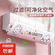 空調(diào)擋風板防直吹導風罩神器格力美的海爾掛機通用隔擋冷氣月子簾 1個裝【【壁掛機通用】圖案隨機